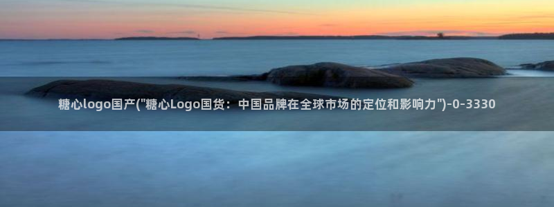 糖心vlog无限