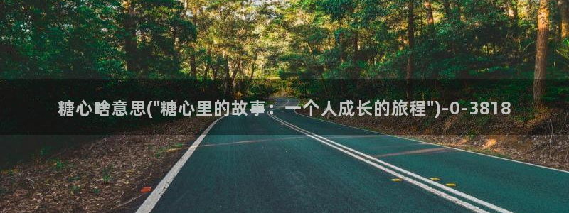 糖果心vlog怎么下载