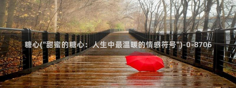 在线糖心vlog