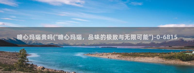 糖心vlog排名