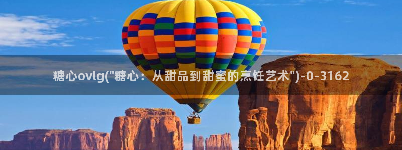 糖心 vlog 在线：糖心ovlg(\